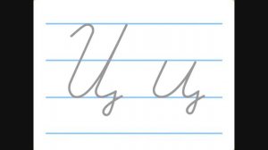 "Буква Ц, ц". Пропись 1 класс. Обучение грамоте.