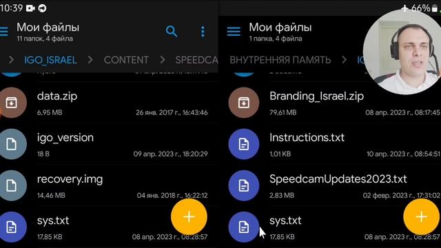 НОВА БАЗА ТОЧОК ІНТЕРЕСУ 2023! IGO_TEAM_POI_V2! Download link in description! смотреть онлайн