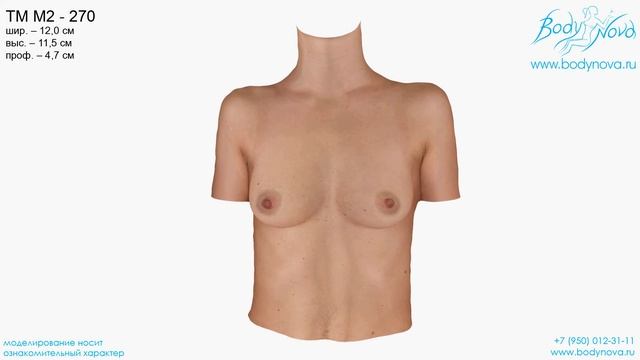 MySurgeon.ru, Дарья, 3D моделирование BodyNova, файл 1 смотреть онлайн