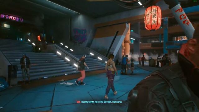 Прохождение Cyberpunk 2077! 2 часть "Декстер Дешон" смотреть онлайн