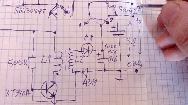 Зарядное устройство на двух солнечных элементах и преобразователе на качере Романова. Замеры. Схема смотреть онлайн