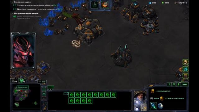 StarCraft II. Совместные задания. Рак-Шир во время чумы. Мутатор. смотреть онлайн