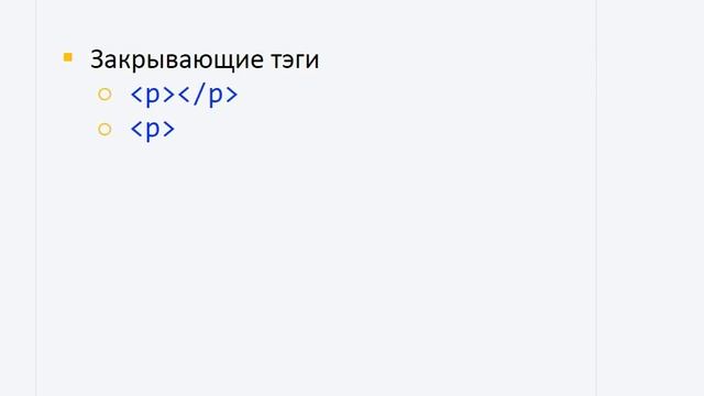 Специалист. HTML и CSS. Уровень 1. Видео № 1. Видеокурс (2016) PCRec