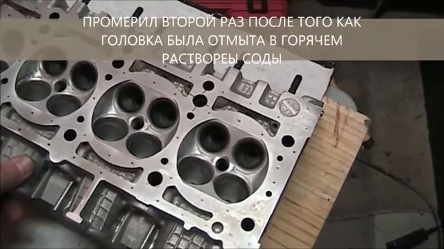 Мерседес Бенц W140 S320 | Двигатель М104 | Замена Прокладки ГБЦ (Часть 2, Переборка Головки)