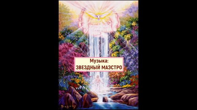 АНГЕЛОТЕРАПИЯ!!! ВЫ ЕСТЬ ЛЮБОВЬ (практика) смотреть онлайн