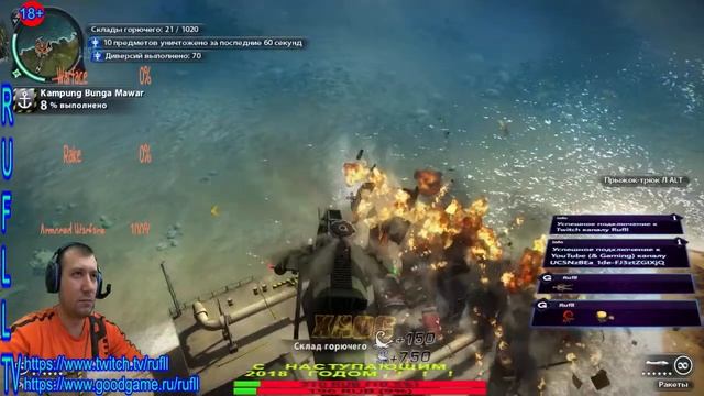 Прохождение - обзор Just Cause 2 ! ! ! Часть № 2 смотреть онлайн