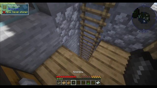 1 Часть, начало. Endless Rise