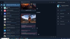 Как в Телеграмме сделать текст цитатой ?