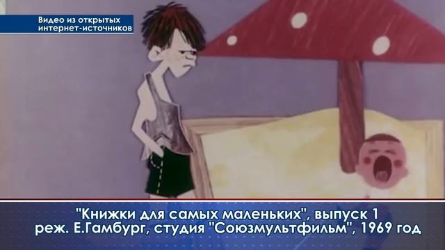 Что такое хорошо и что такое плохо смотреть онлайн