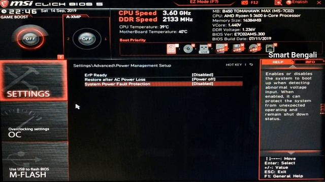 MSI Click Bios 5 explained -MSI B450 TOMAHAWK MAX BIOS смотреть онлайн