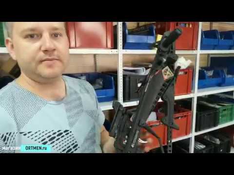 Тюнинг арбалета COBRA SYSTEM R9 - увеличение скорости смотреть онлайн