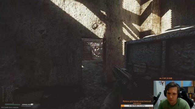 №120 Escape From Tarkov - Вечерний Тарков смотреть онлайн