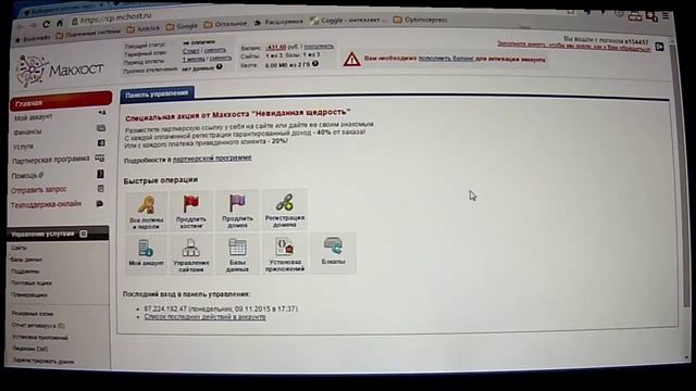 контекстная реклама Яндекс директ - домен 1 смотреть онлайн
