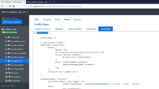 PHP CI MANIA #5 การเปลี่ยน Drop-down List รายชื่อจังหวัด เมื่อเปลี่ยนภาค [CodeIgniter] смотреть онлайн