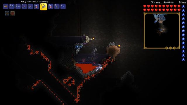 Террария прохождение игры Terraria серия #21(Зимний биом и ад.) смотреть онлайн