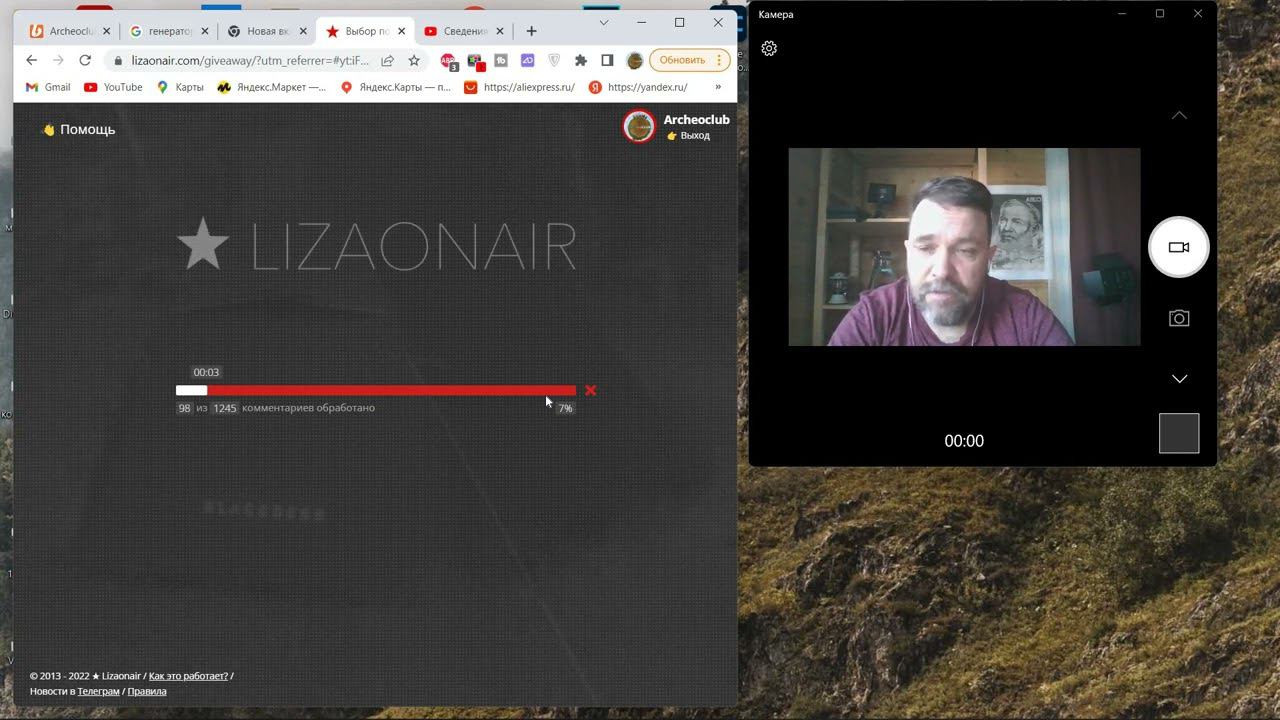 Итоги розыгрыша Archeos 1pro, поздравления победителю! смотреть онлайн
