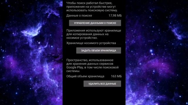 Плей Маркет не скачивает приложения / Бесконечное подождите в Google Play. Что делать? смотреть онлайн