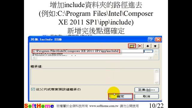 Intel IPP設定 смотреть онлайн