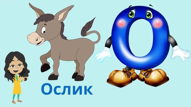 Весёлая песенка русский алфавит для детей - Вундики смотреть онлайн