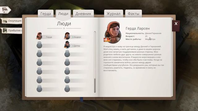 Gerda: A Flame in Winter (Первый запуск. Gameplay. Обзор.) смотреть онлайн