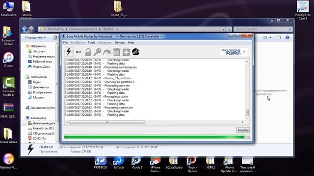 КАК ПРОШИТЬ Z5 E5823 из состояния "КИРПИЧА" смотреть онлайн
