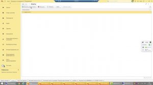 Тестирование 1С:ERP (часть 1. Тест-центр)