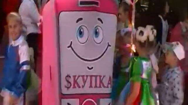 Магазин "Скупка" радует Егорьевцев в день города!!! смотреть онлайн