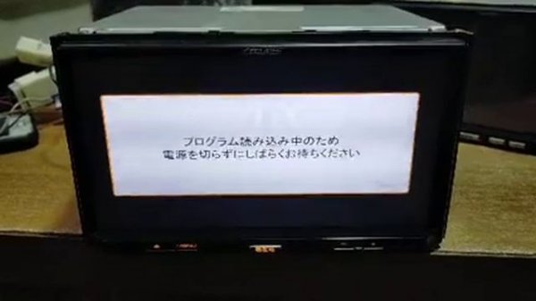 Unlock Eclipse AVN133MRC with Genuine MAP SD Card | ESN Code