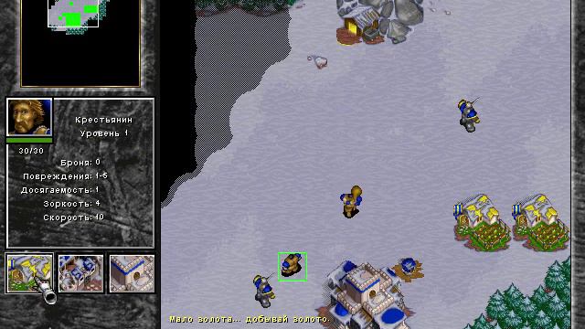 Warcraft II за Людей Миссия 1 Хилсбрад смотреть онлайн
