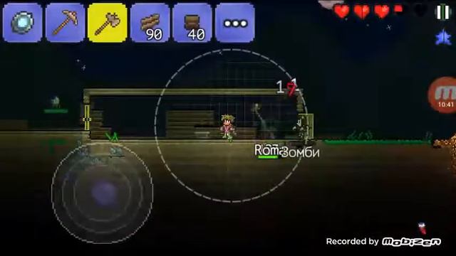 Terraria-выживание с друзьями #1 смотреть онлайн