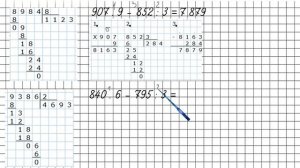 Страница 82 Задание 375 – Математика 4 класс (Моро) Часть 1