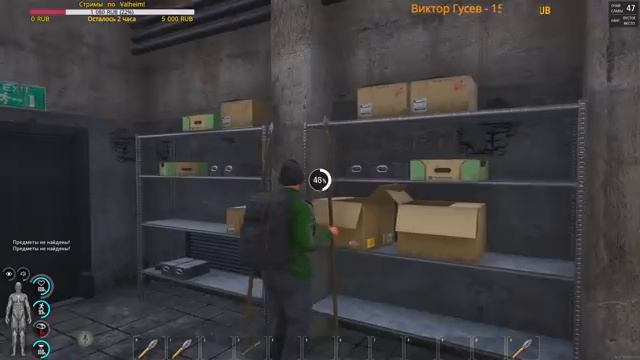 SCUM БЕЗ ОГНЕСТРЕЛА! #1 SCUM 2021 смотреть онлайн