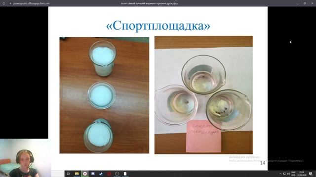 Проект по биологии смотреть онлайн