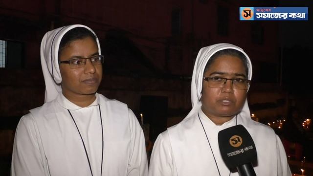 যশোরে খ্রিস্ট ধর্মের বাৎসরিক কবর আশীর্বাদ দিবস পালিত । Samajer Katha NEWS смотреть онлайн