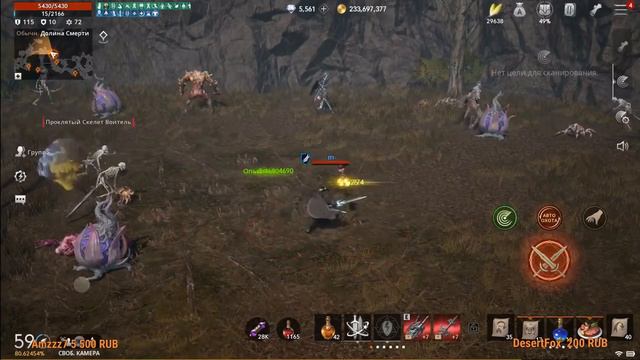 Lineage 2M Топ 1 Клан Альянс Всех 24 Серверов L2M Л2М смотреть онлайн