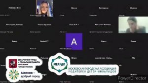 Предоставление дополнительных выходных дней родителям детей-инвалидов