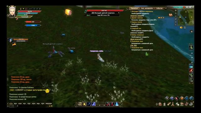 Приключение Лучника в пв 3-я серия смотреть онлайн