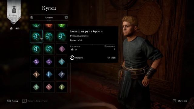 Assassin's Creed Valhalla. Прохождение#38. Движемся к сотне смотреть онлайн