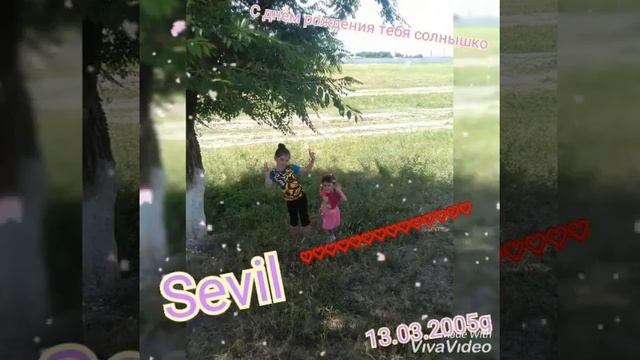 С днём рождения тебя солнышко наше . Поздравляем от души и сердца смотреть онлайн