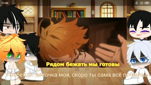 Реакция персонажей аниме|манги ,,Обещанный неверлерд" на рэп смотреть онлайн