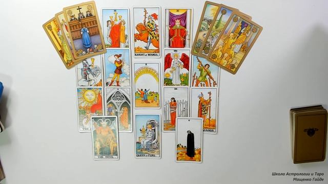 ♊БЛИЗНЕЦЫ ЛЮБОВЬ СЕНТЯБРЬ 2021 I Сложные отношения I Гадание на картах Таро на любовь смотреть онлайн