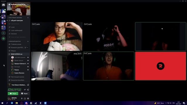 Час светской Беседы смотреть онлайн