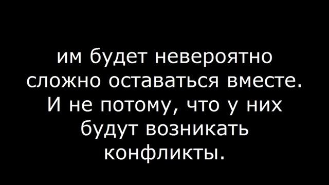 Стрелец и Стрелец ДРУЖБА смотреть онлайн