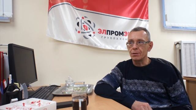 Отзыв партнёра ГК ЭлПромЭнерго о совместной работе смотреть онлайн