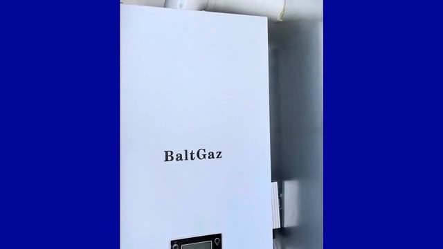 Газовый котёл наружного размещения (Уличная мини-котельная) смотреть онлайн