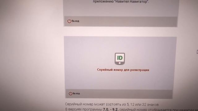 ЛАДА Нива ТРЕВЕЛ 2021г. КАК установить НАВИГАТОР 