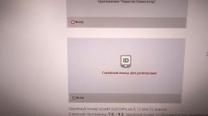 ЛАДА Нива ТРЕВЕЛ 2021г. КАК установить НАВИГАТОР "Навител". Видеоинструкция.