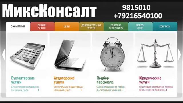 Регистрация предприятий (812)9815010 смотреть онлайн