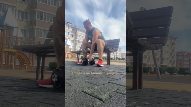 Подъем на бицепс с упором смотреть онлайн