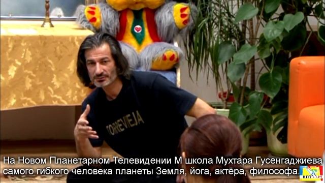 Школа развития Мухтара Гусенгаджиева Ключи к счастью в студии НПТМ. Урок 2 часть 4. смотреть онлайн